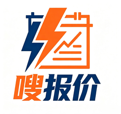 嗖报价